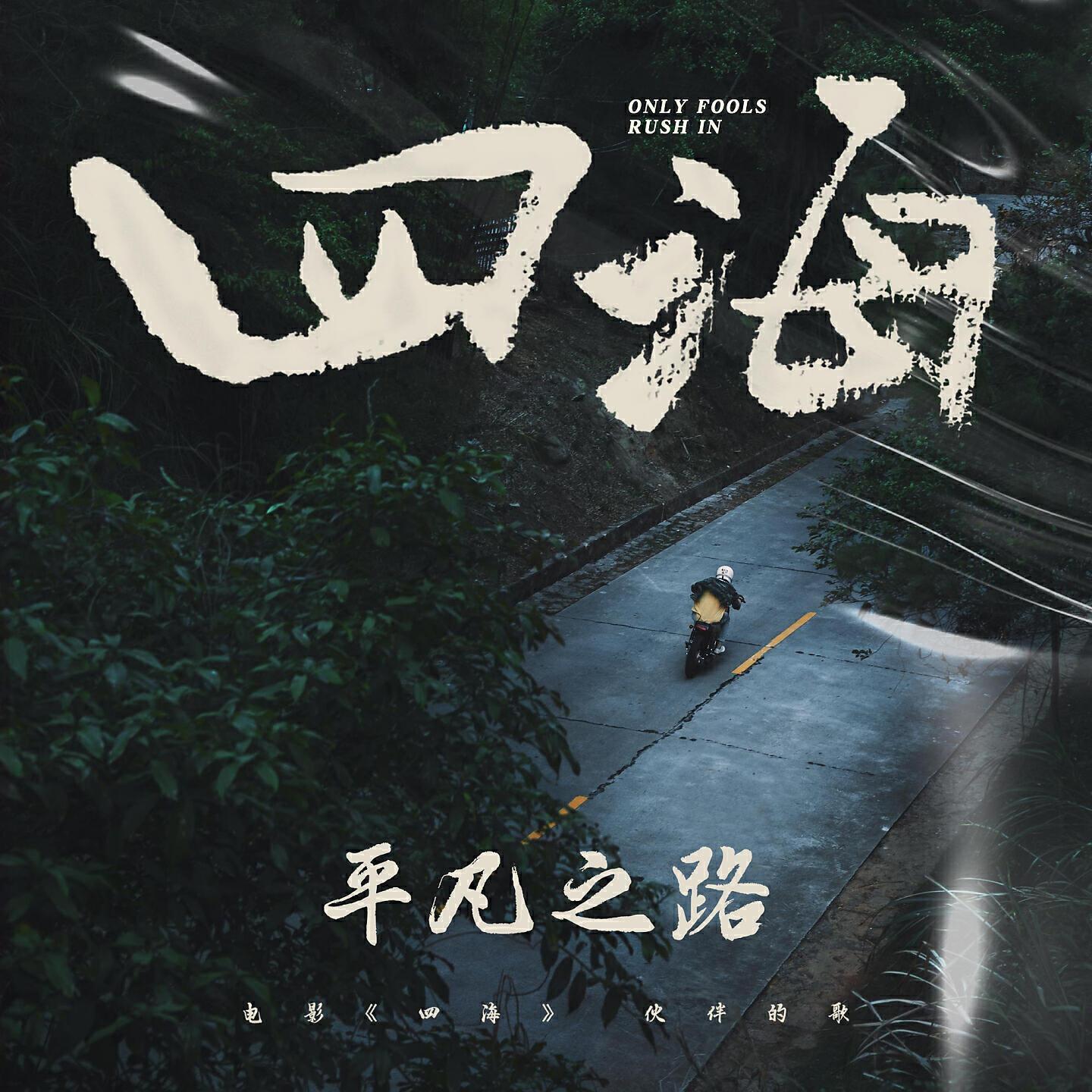 刘浩存