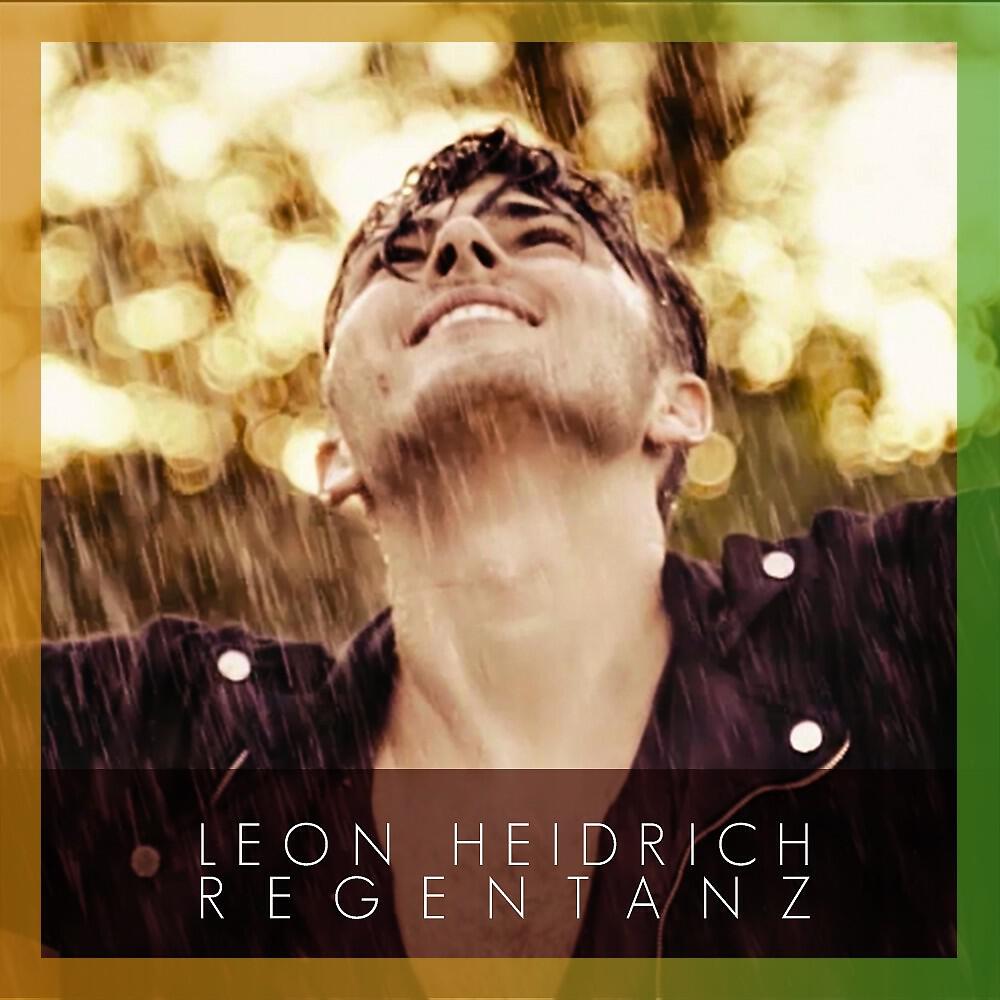 Релиз Regentanz