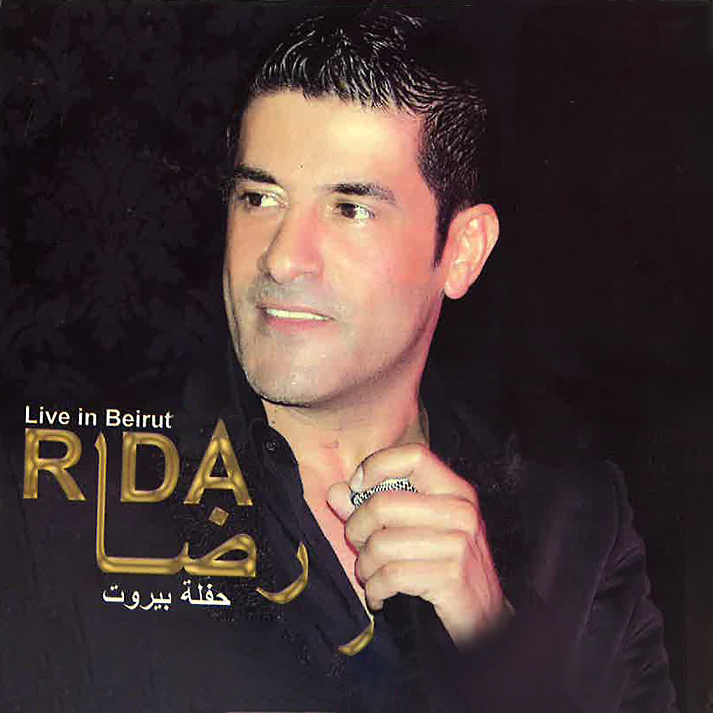 Релиз Beirut Concert