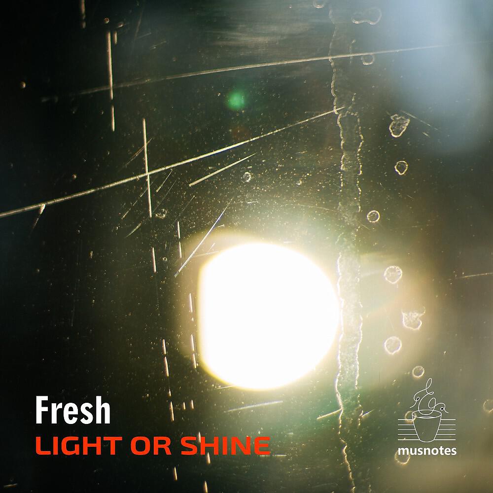 Релиз Fresh