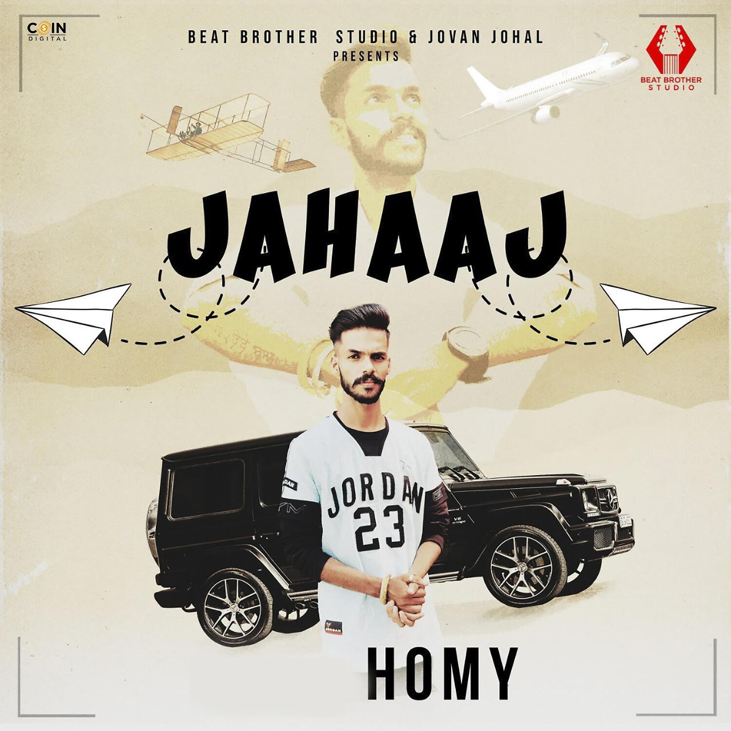 Релиз Jahaaj