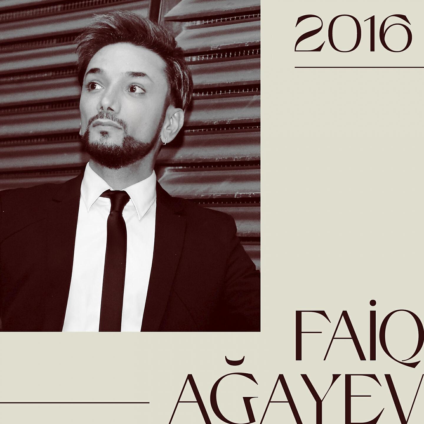 Релиз 2016