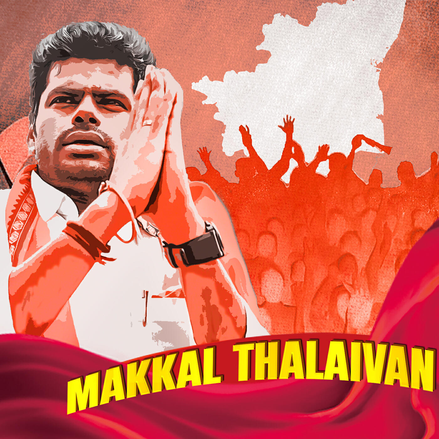 Релиз Makkal Thalaivan