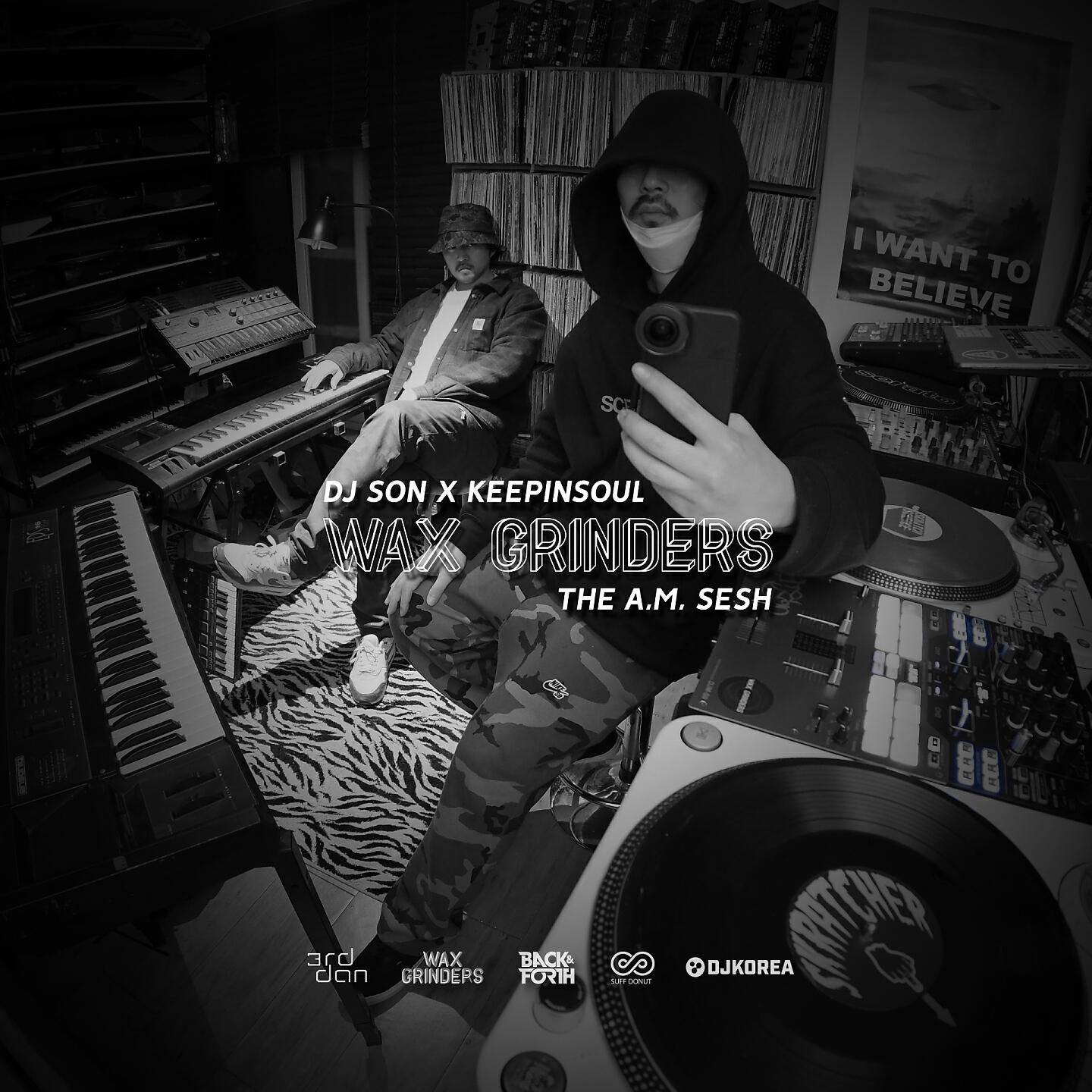 Релиз The A.M. Sesh