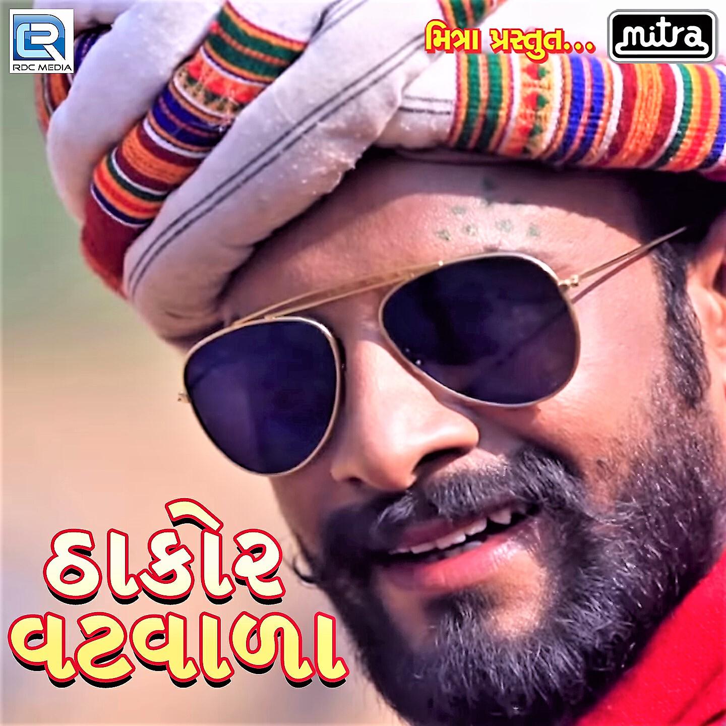 Релиз Thakor Vatvala