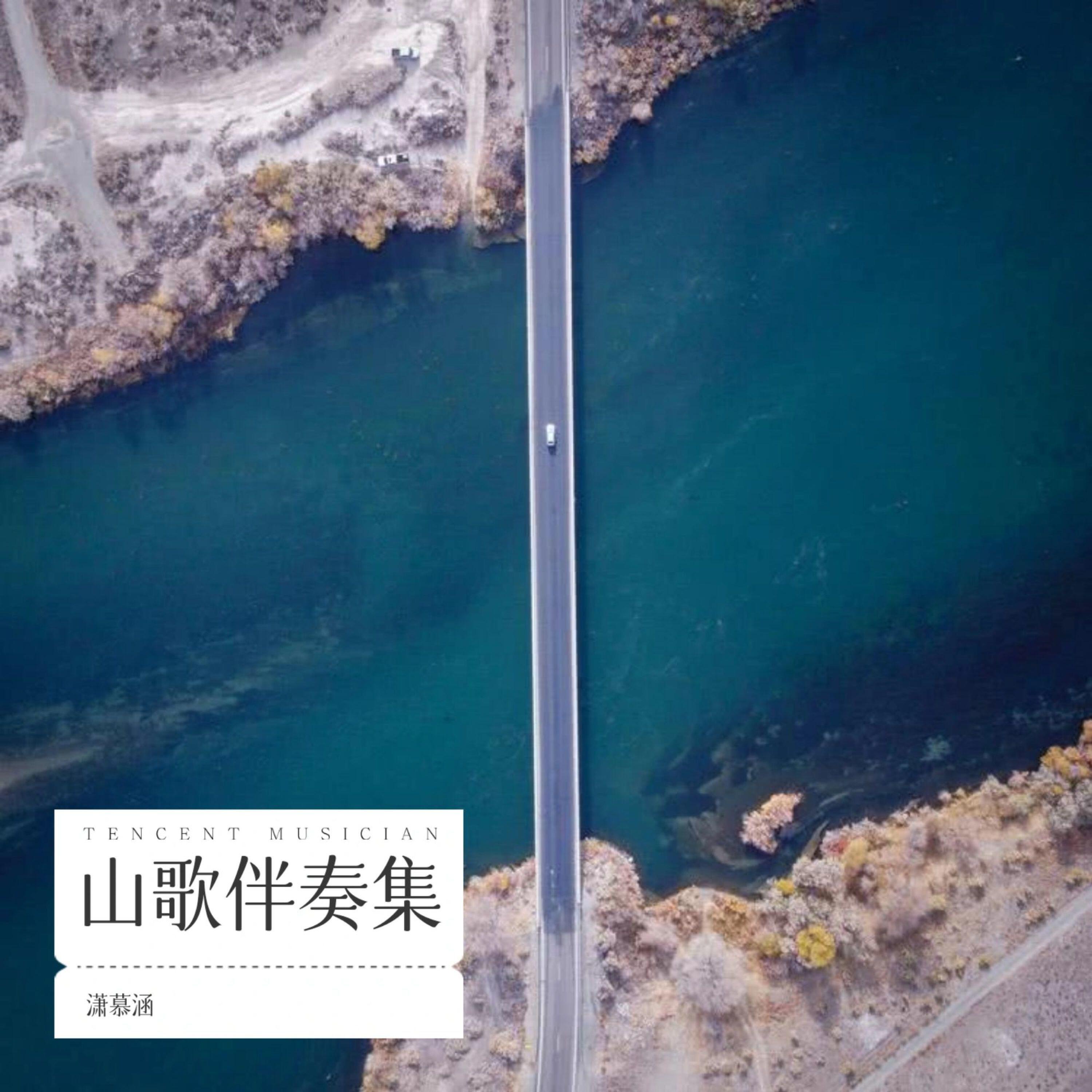 Релиз 憨哥哥相亲