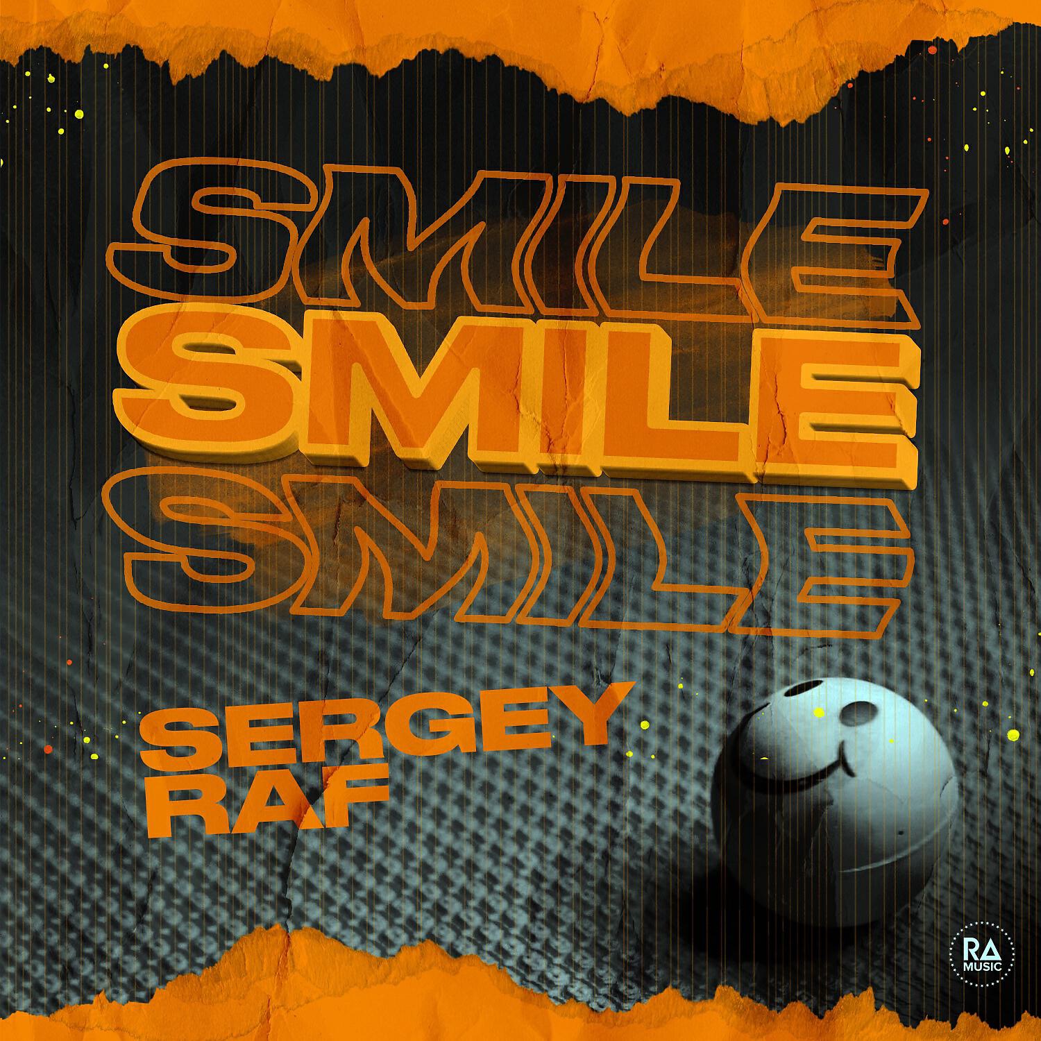 Релиз Smile