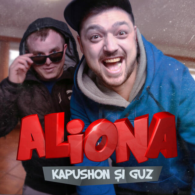 Релиз Aliona