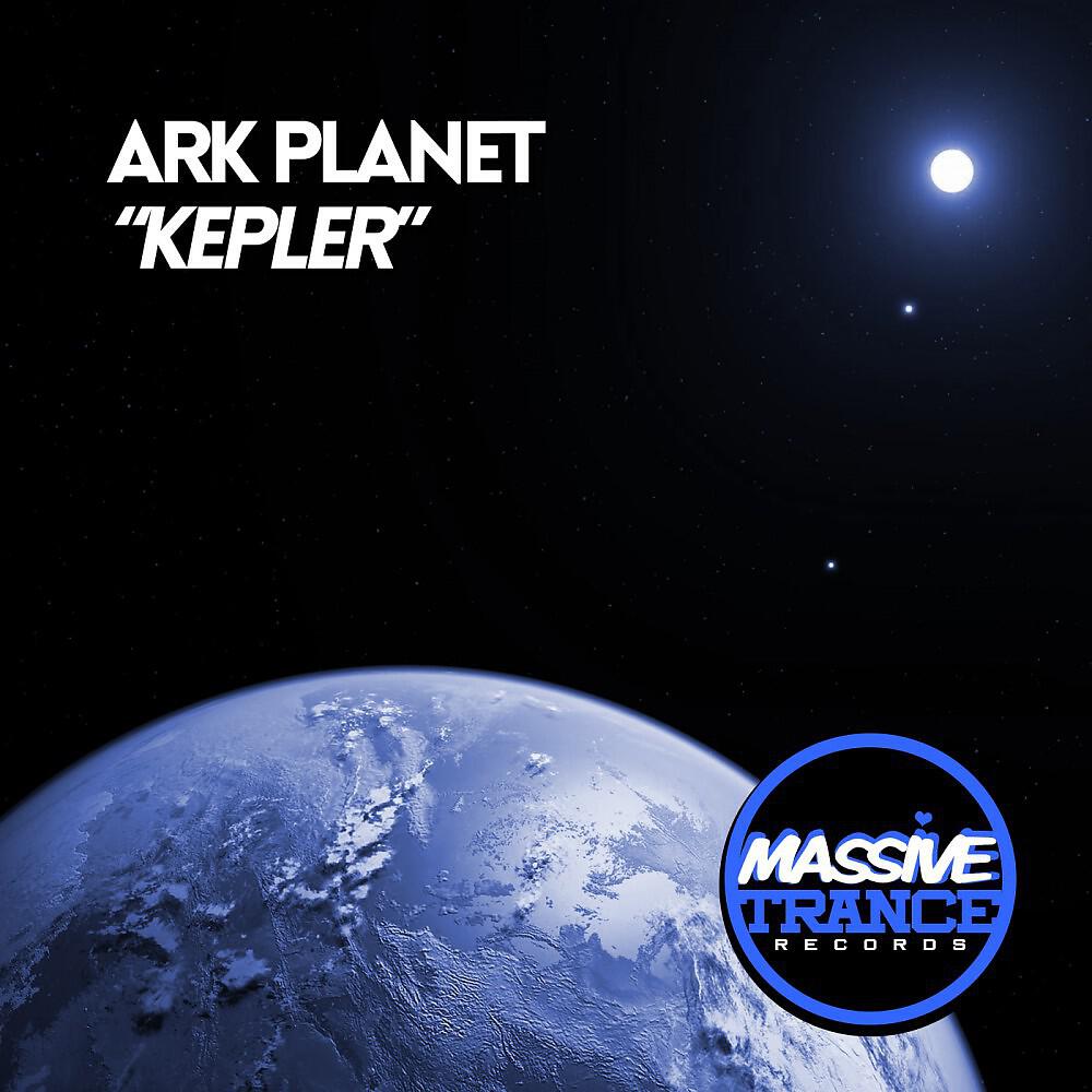 Релиз Kepler