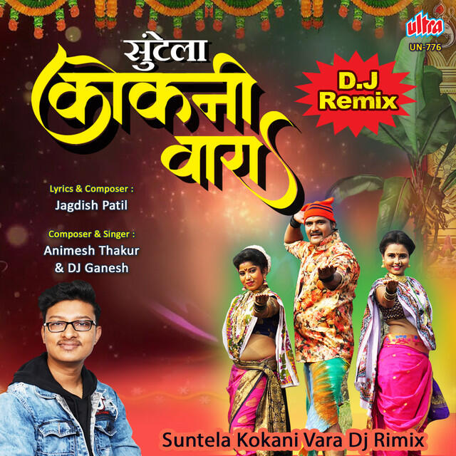 Релиз Suntela Kokani Vara Dj Rimix