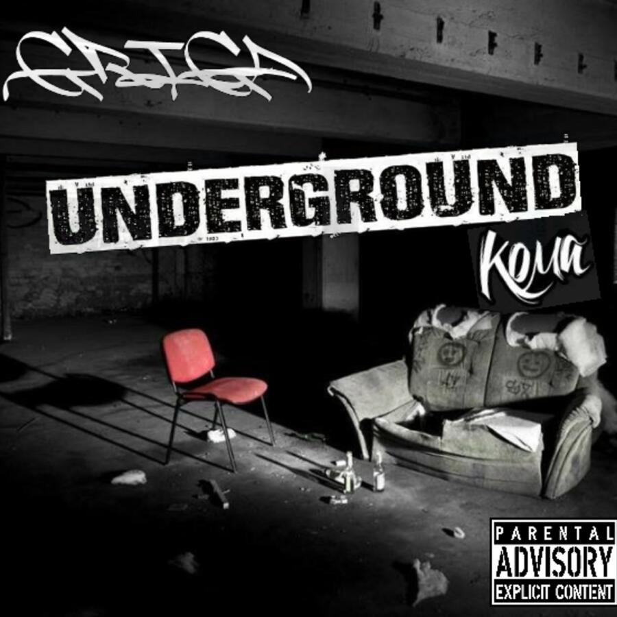 Релиз Underground Кома