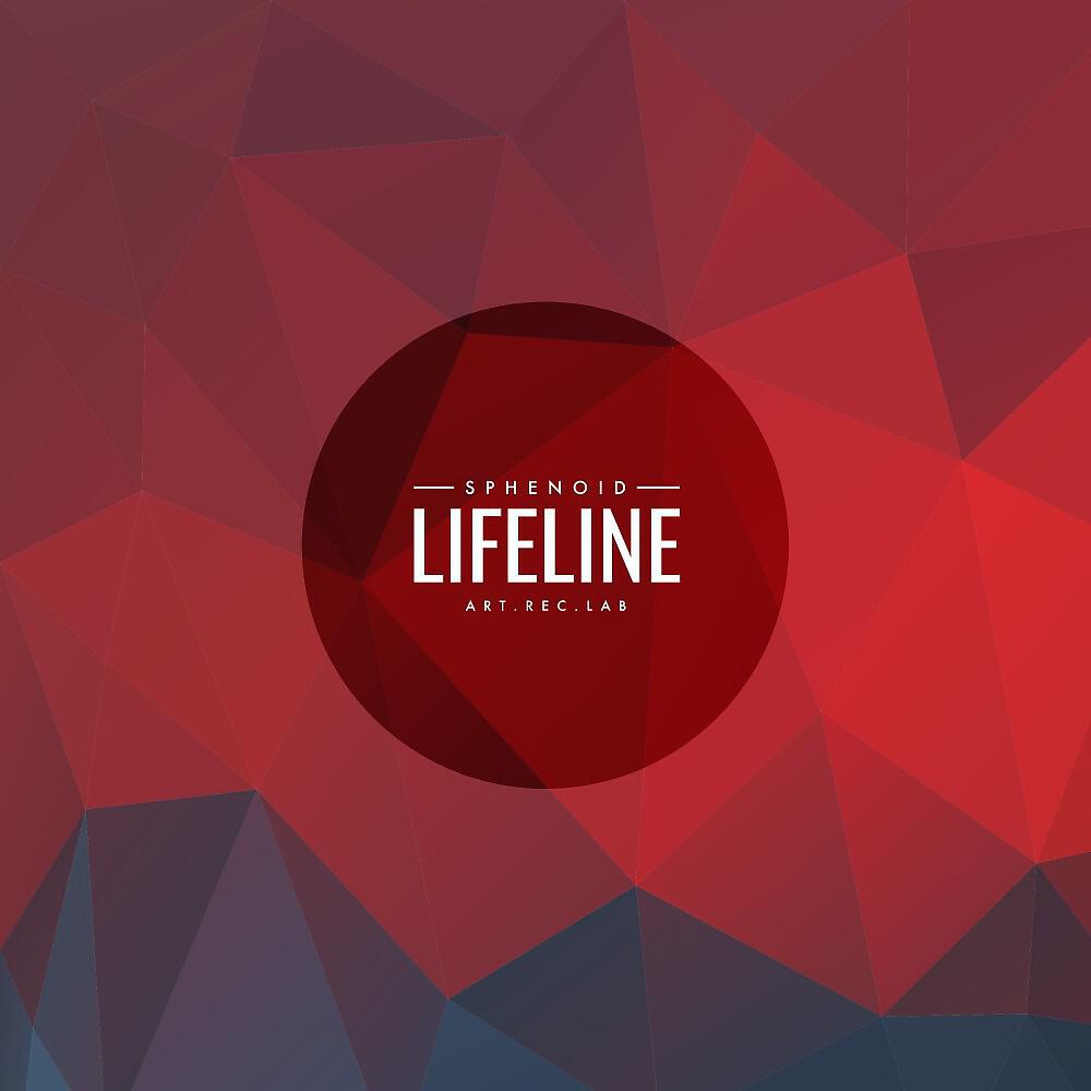 Релиз Lifeline