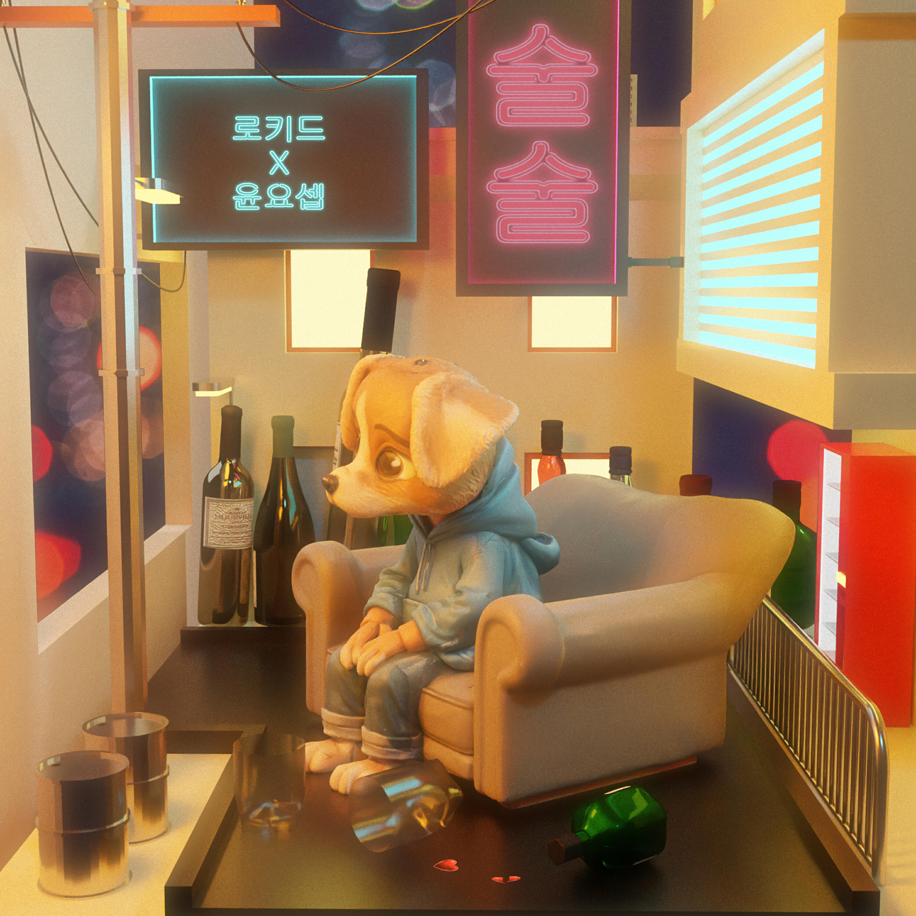 Релиз Sip Sip