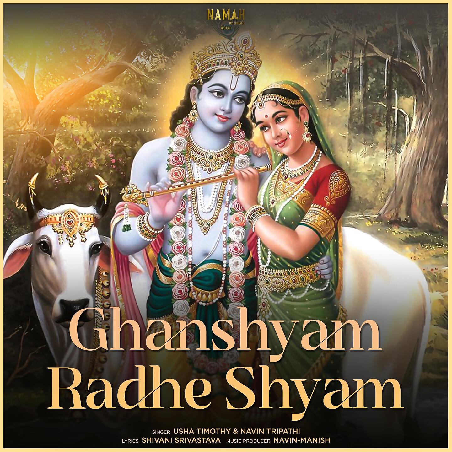Релиз Ghanshyam Radhe Shyam