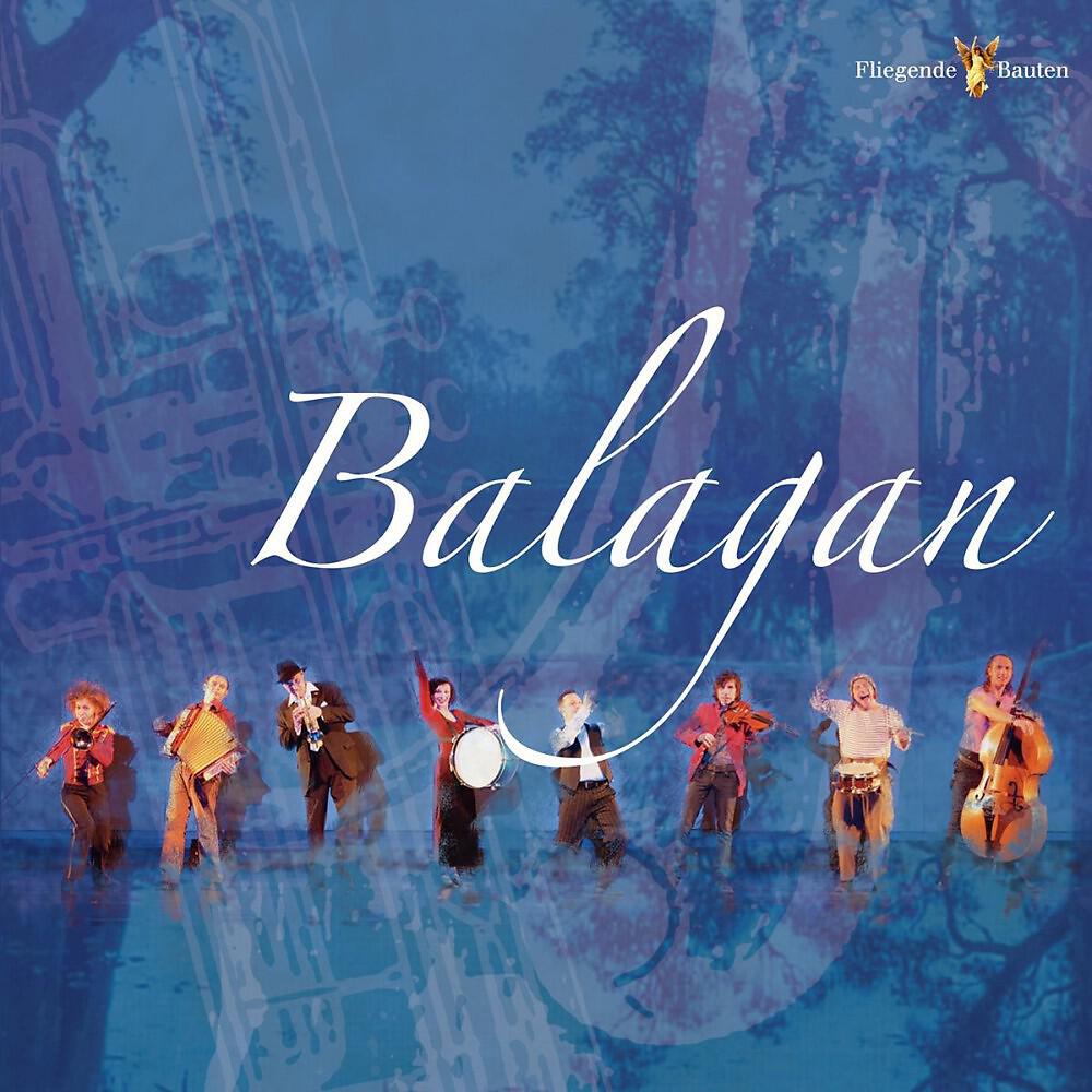 Релиз Balagan
