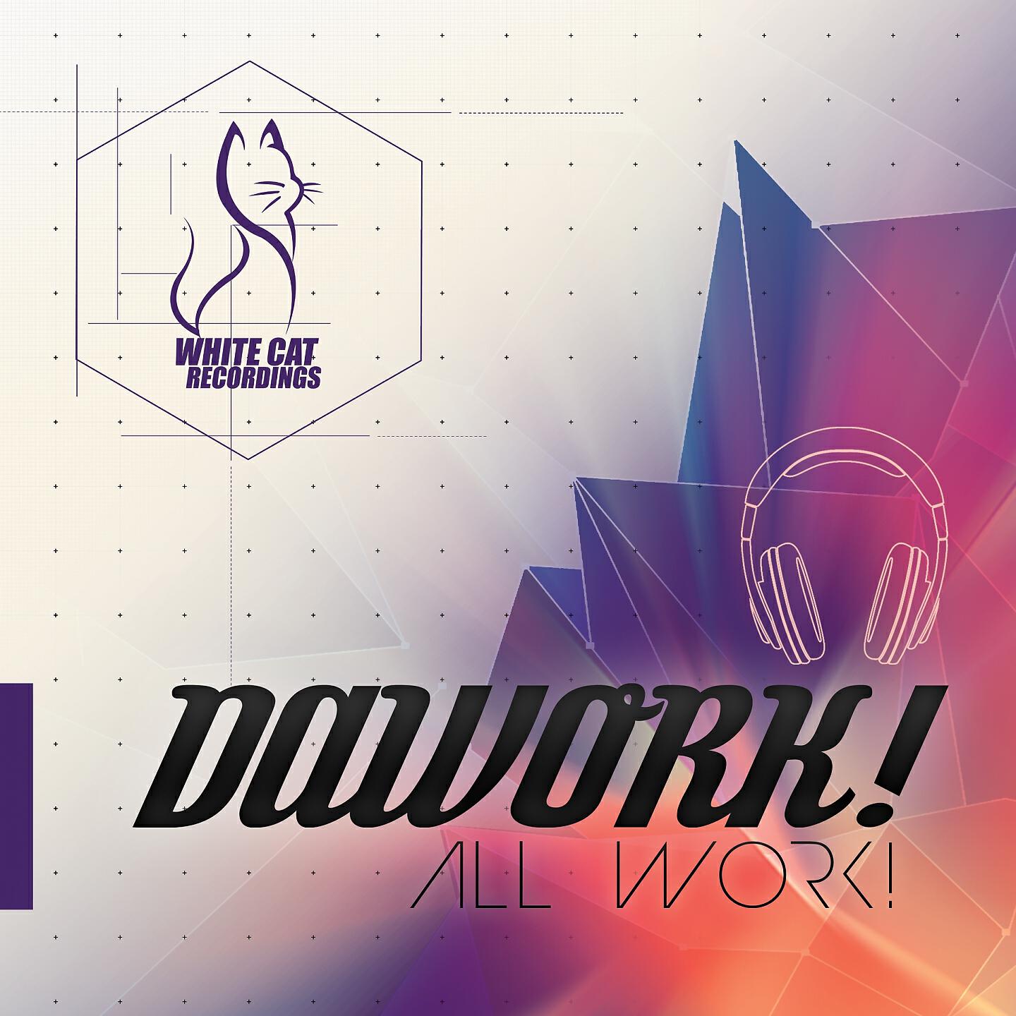 Релиз All Work