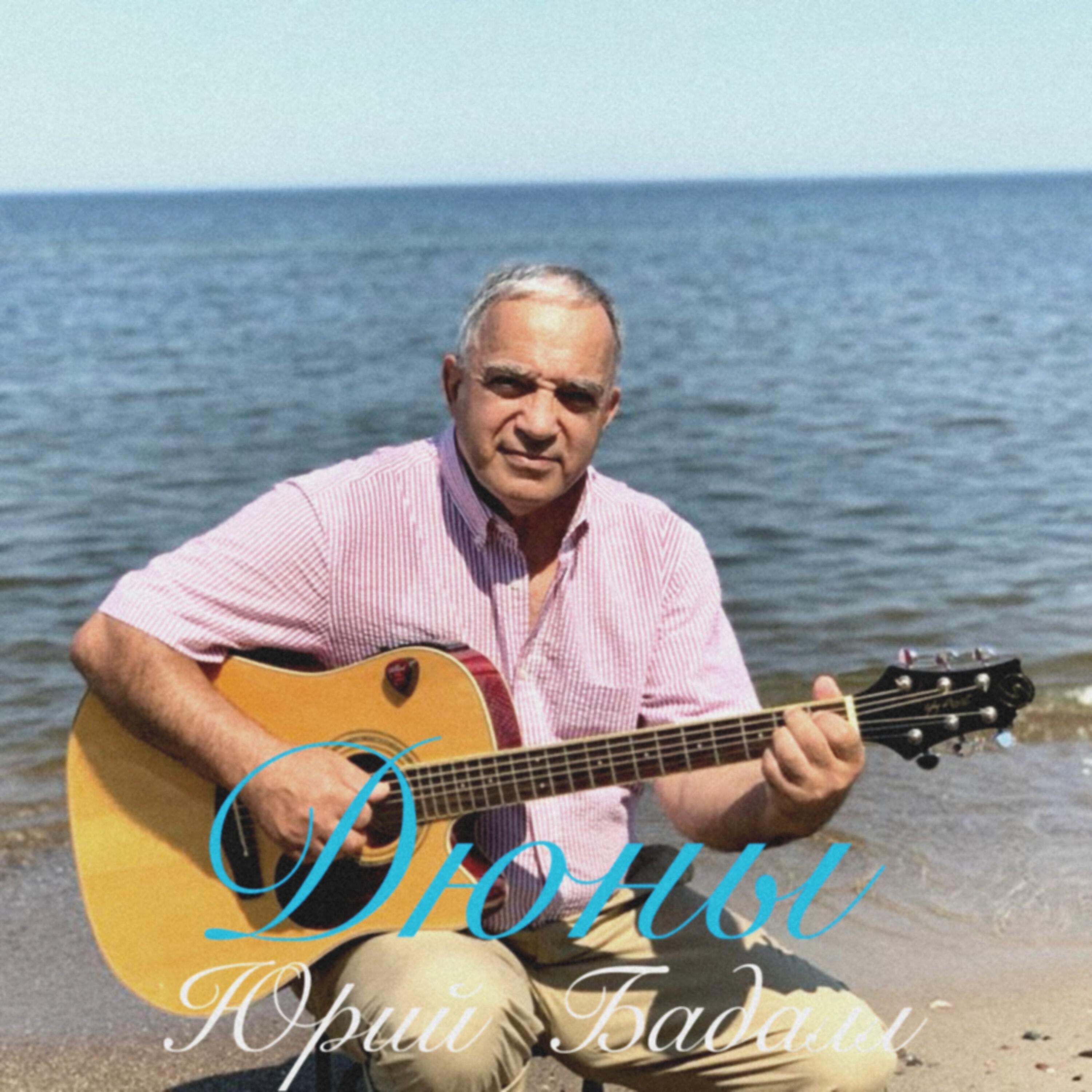 Релиз Дюны