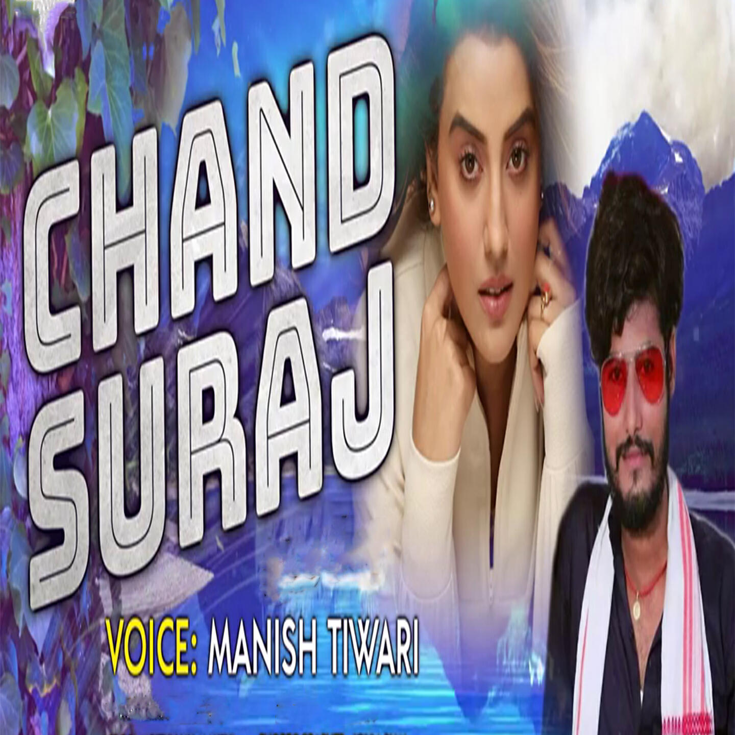 Релиз Chand Suraj