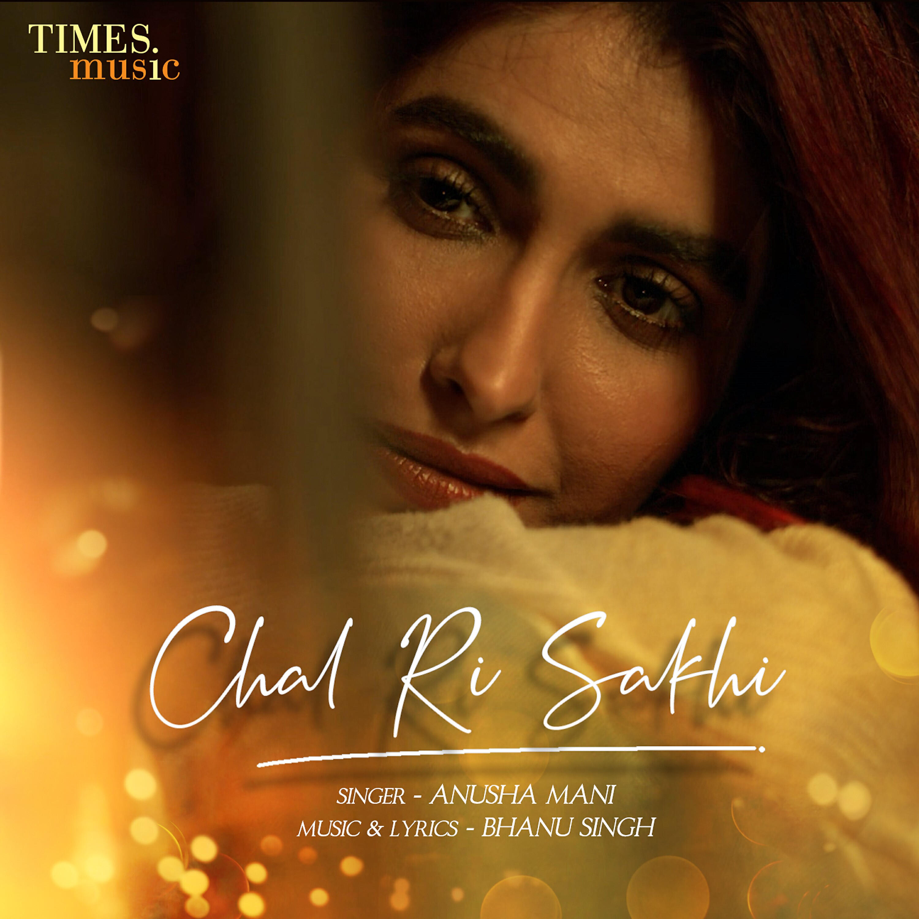 Релиз Chal Ri Sakhi