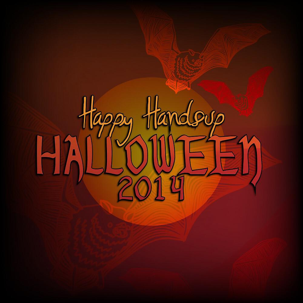 Релиз Happy Handsup Halloween 2014
