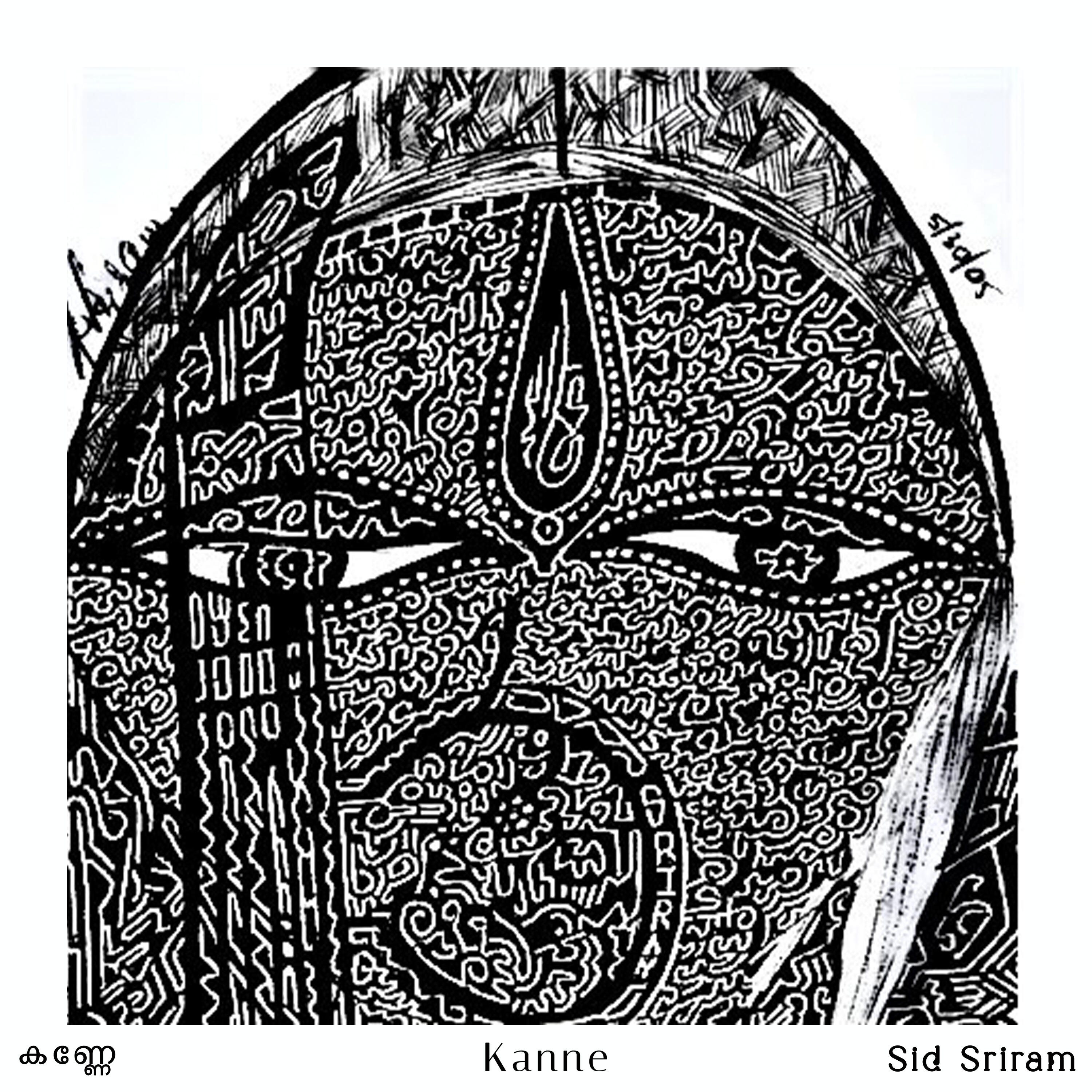 Релиз Kanne (feat. Sithara Krishnakumar) [Malayalam]