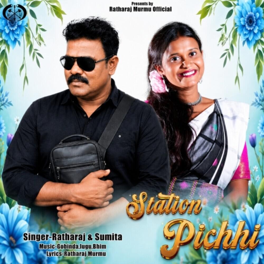 Sumita