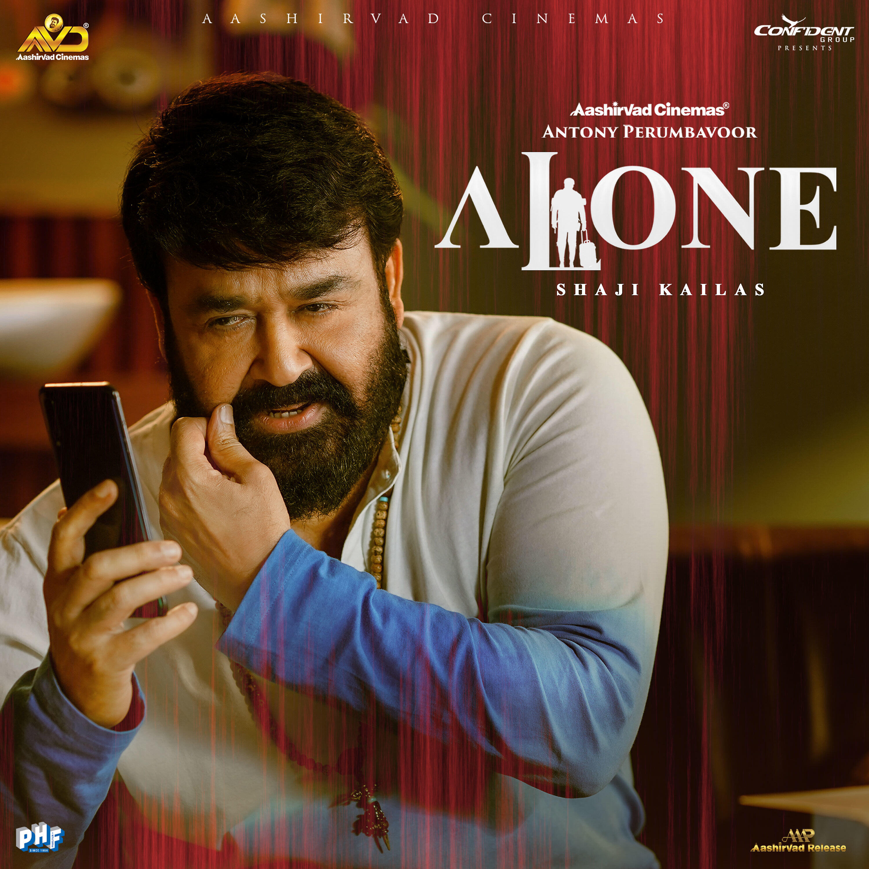 Релиз Alone