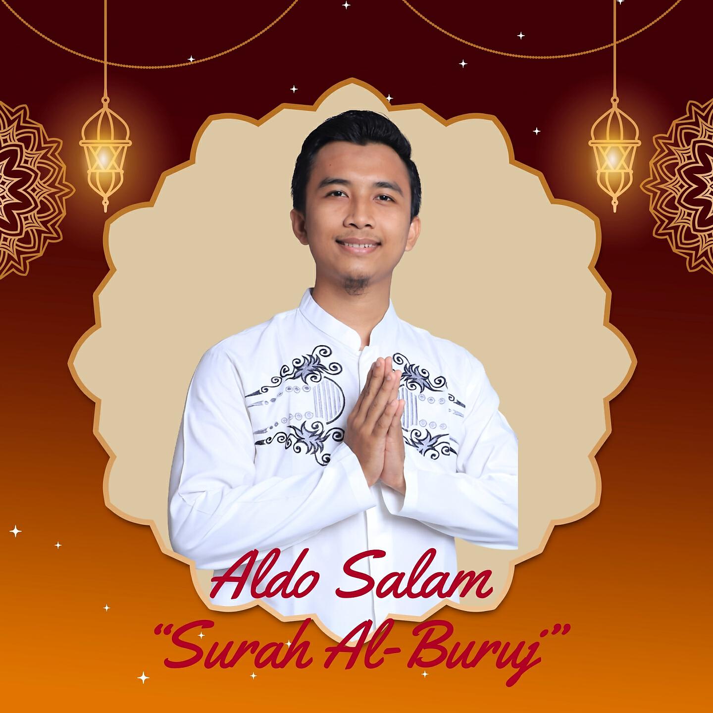 Релиз Surah Al-Buruj