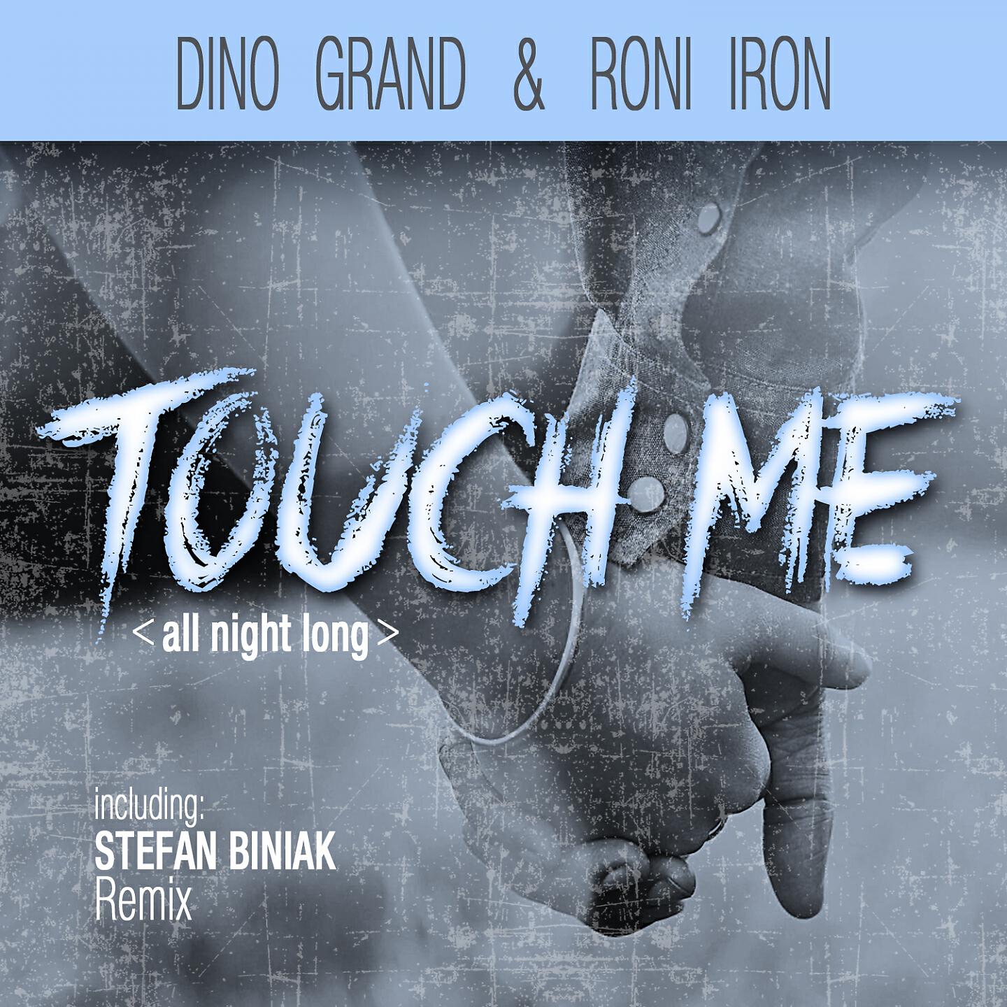 Релиз Touch Me
