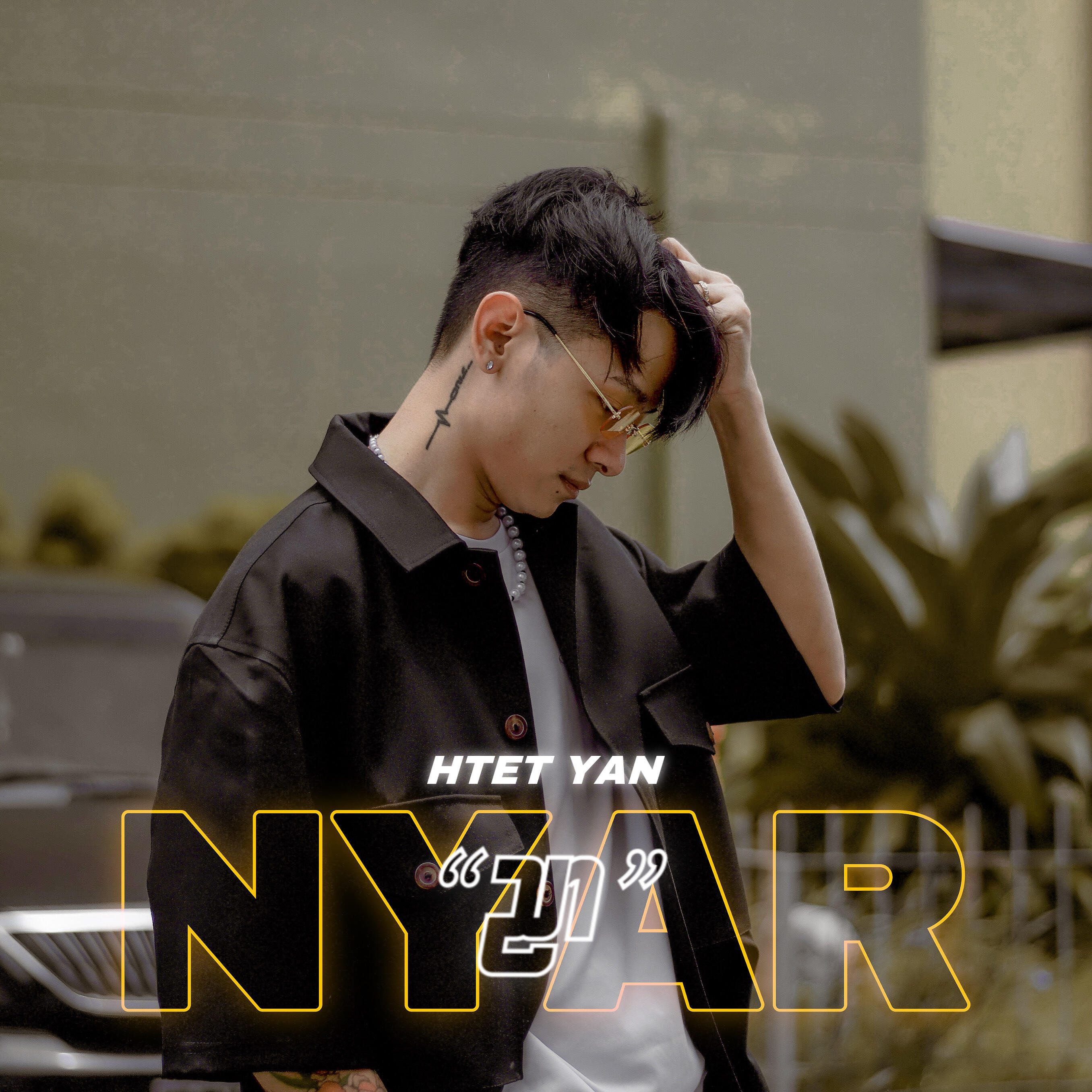 Релиз NYAR
