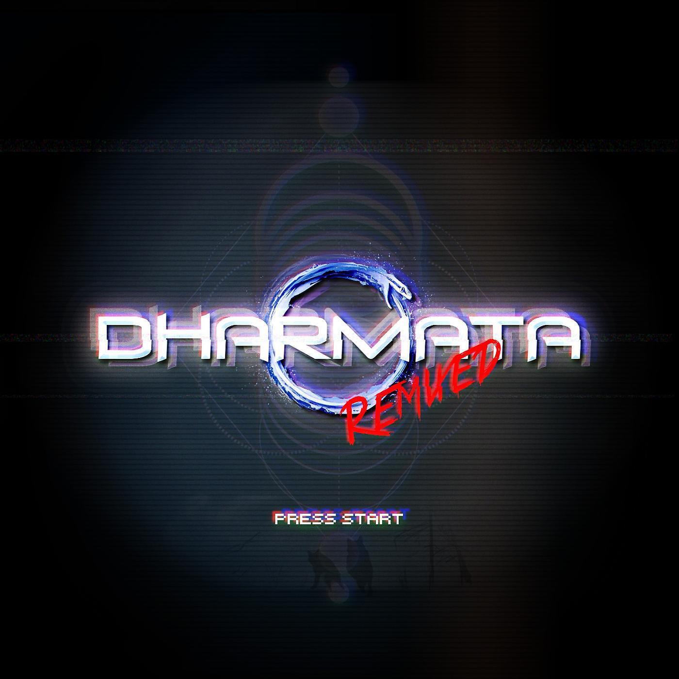 Релиз Remixed