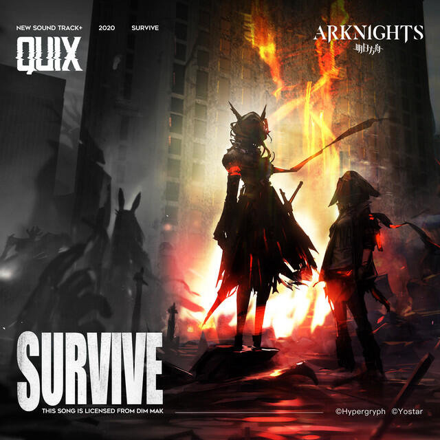 Релиз Survive (Arknights Soundtrack)