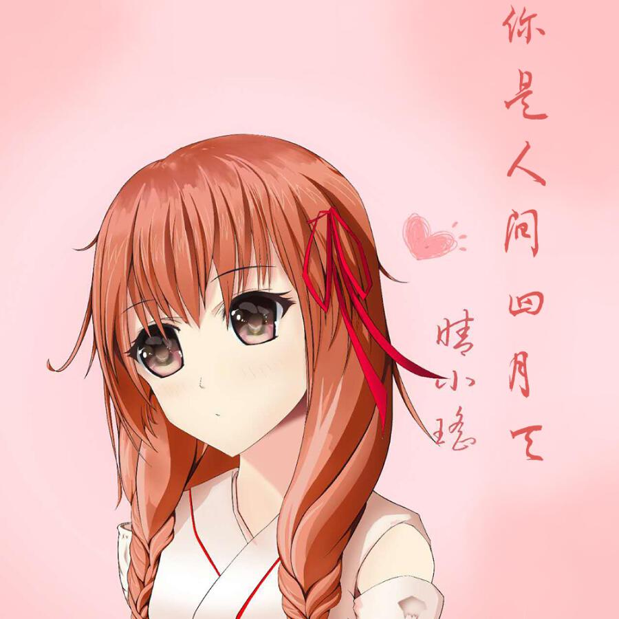 Волна по релизу