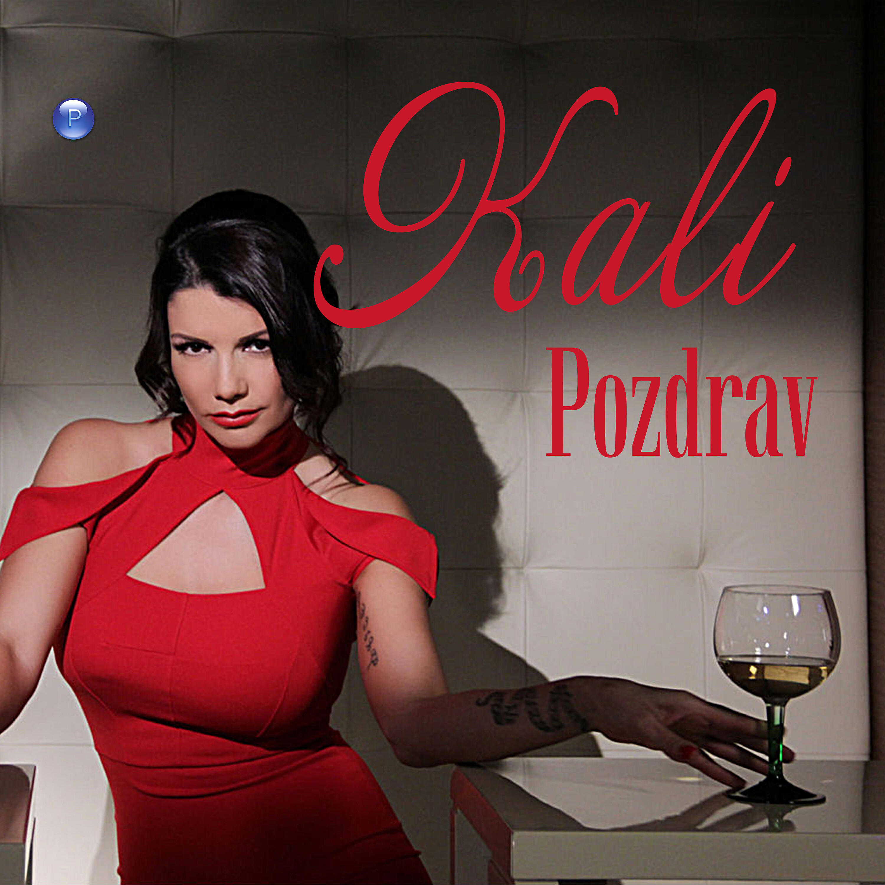 Волна по релизу