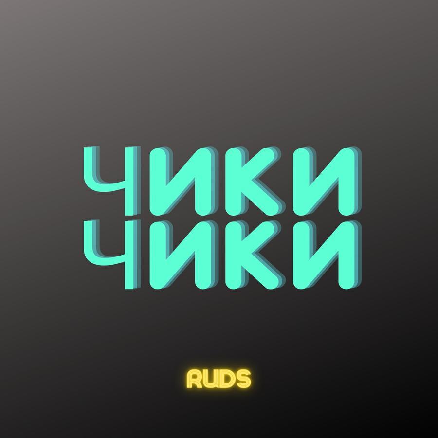 Ruds