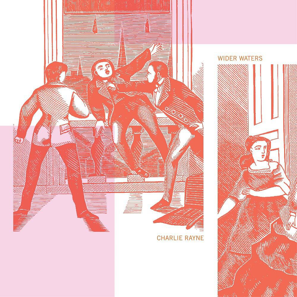 Релиз Wider Waters
