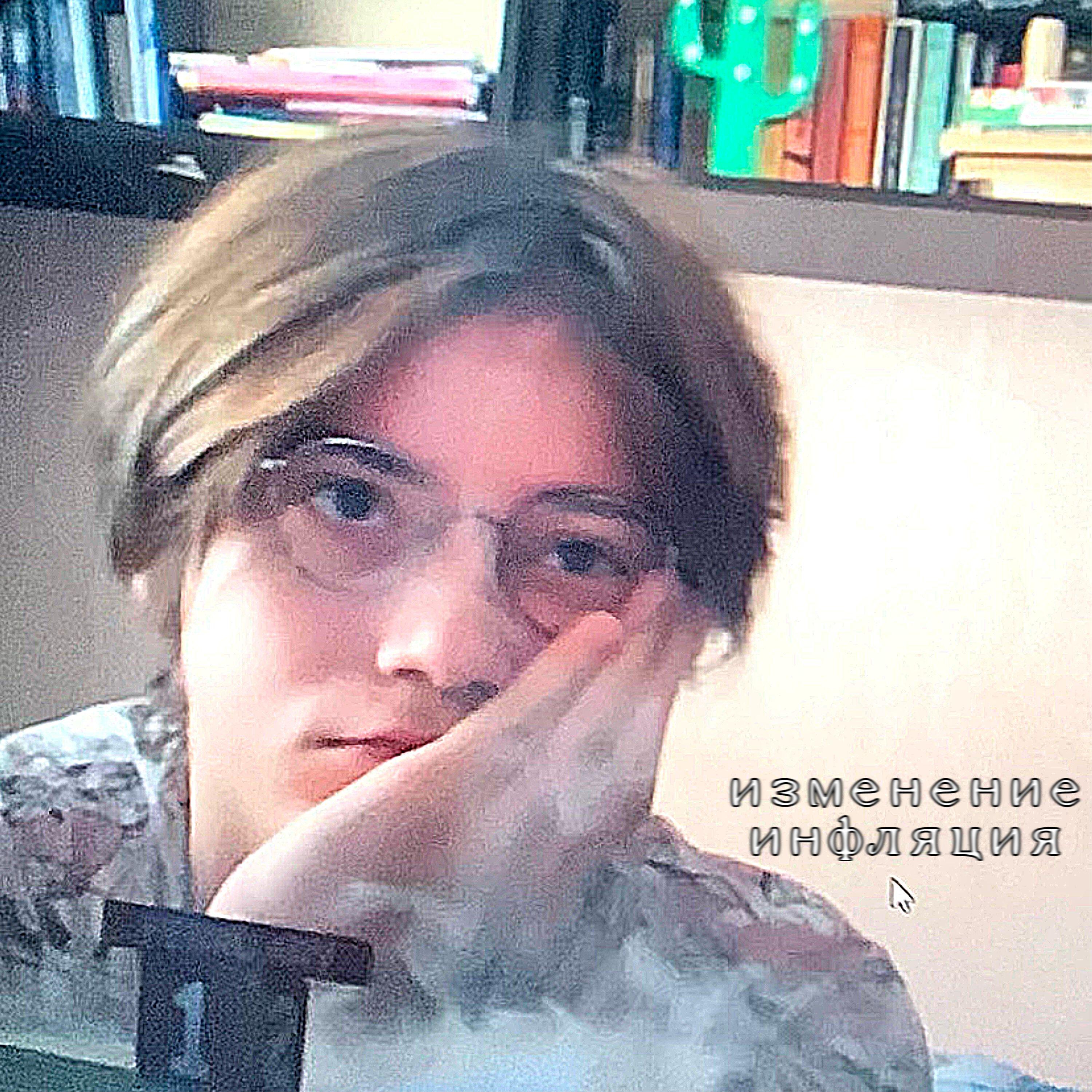 Постер альбома Изменение