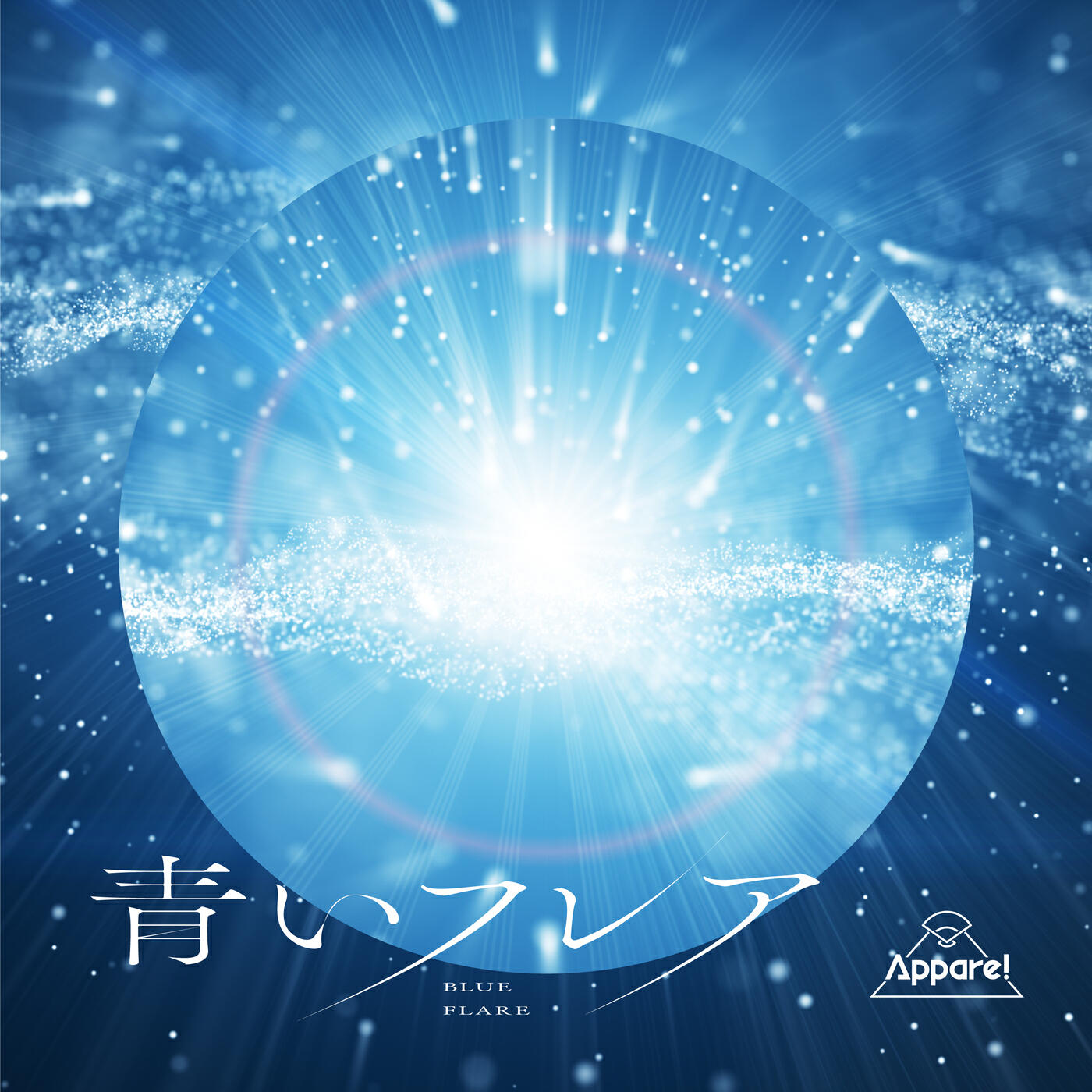 Релиз Aoi Flare