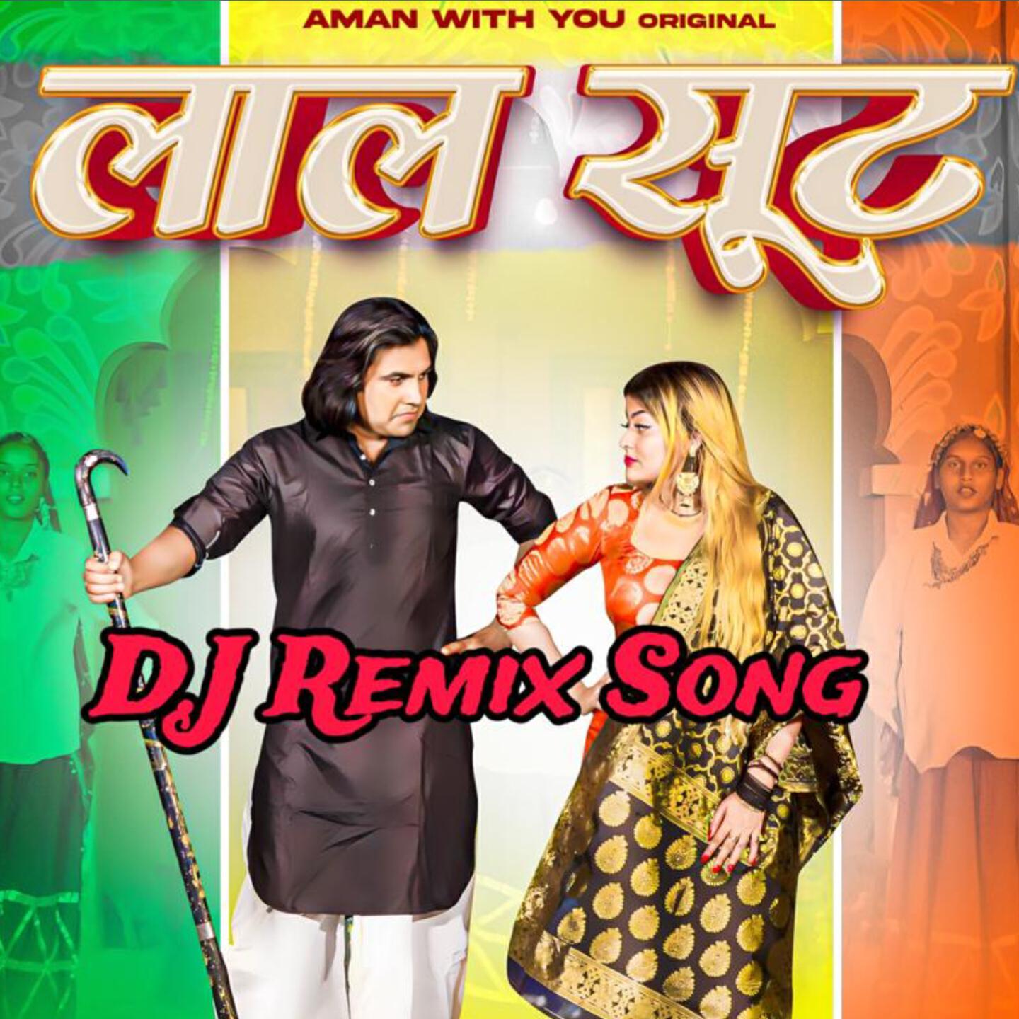 Aman Bhati