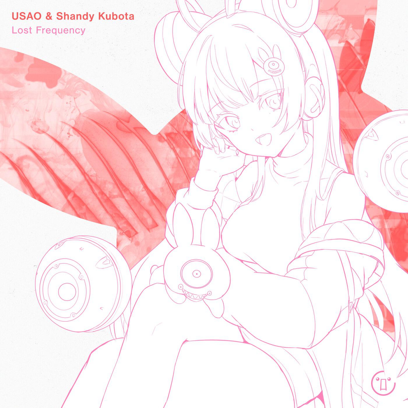 Shandy kubota