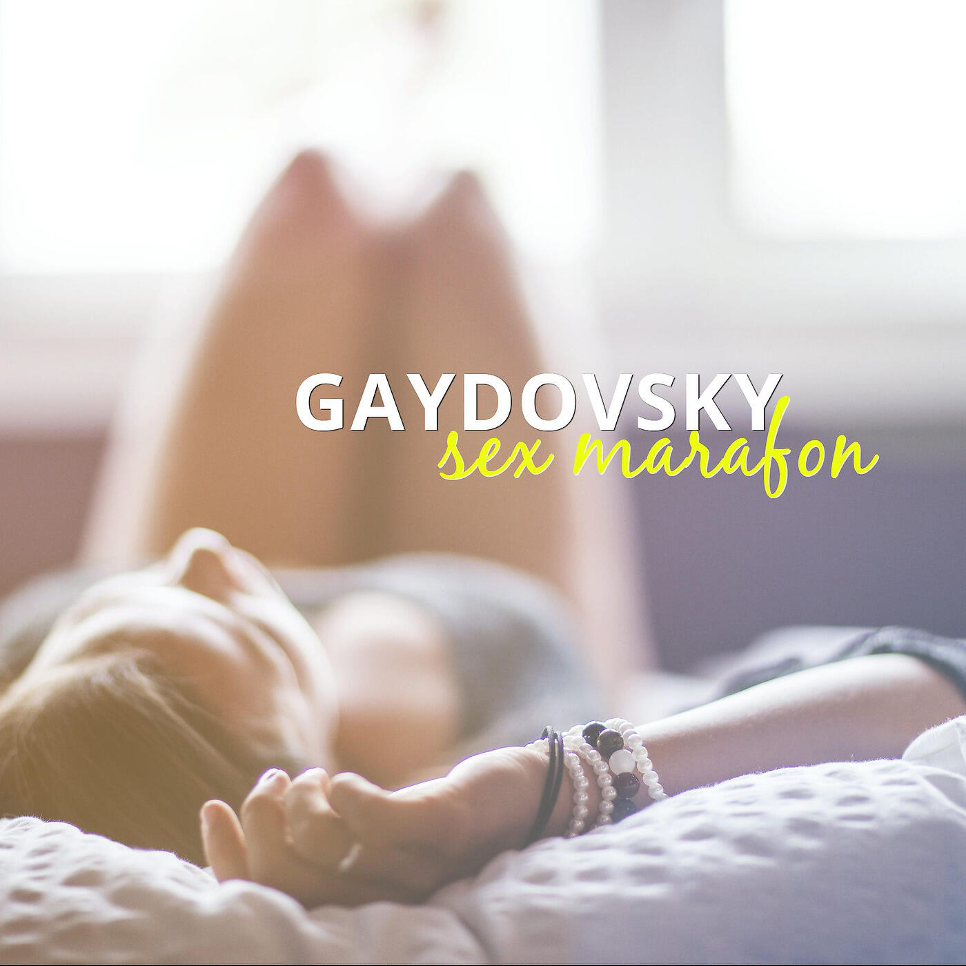 Релиз Sex Marafon
