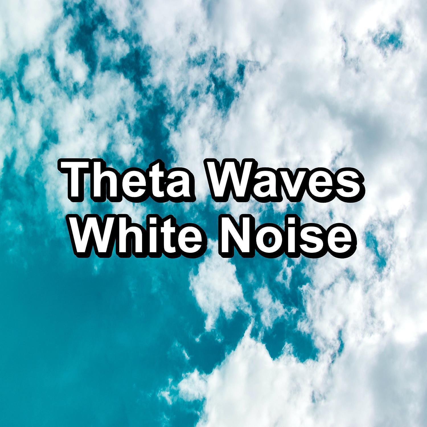 White Noise Sleep Therapy