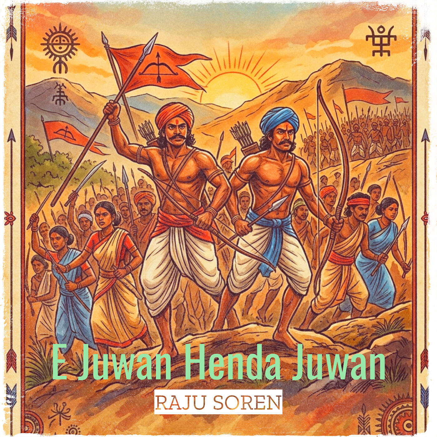 Релиз E Juwan Henda Juwan