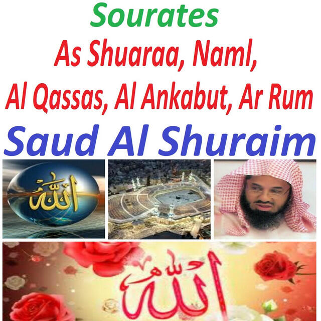 Релиз Sourates As Shuaraa, Naml, Al Qassas, Al Ankabut, Ar Rum (Quran - Coran - Islam)