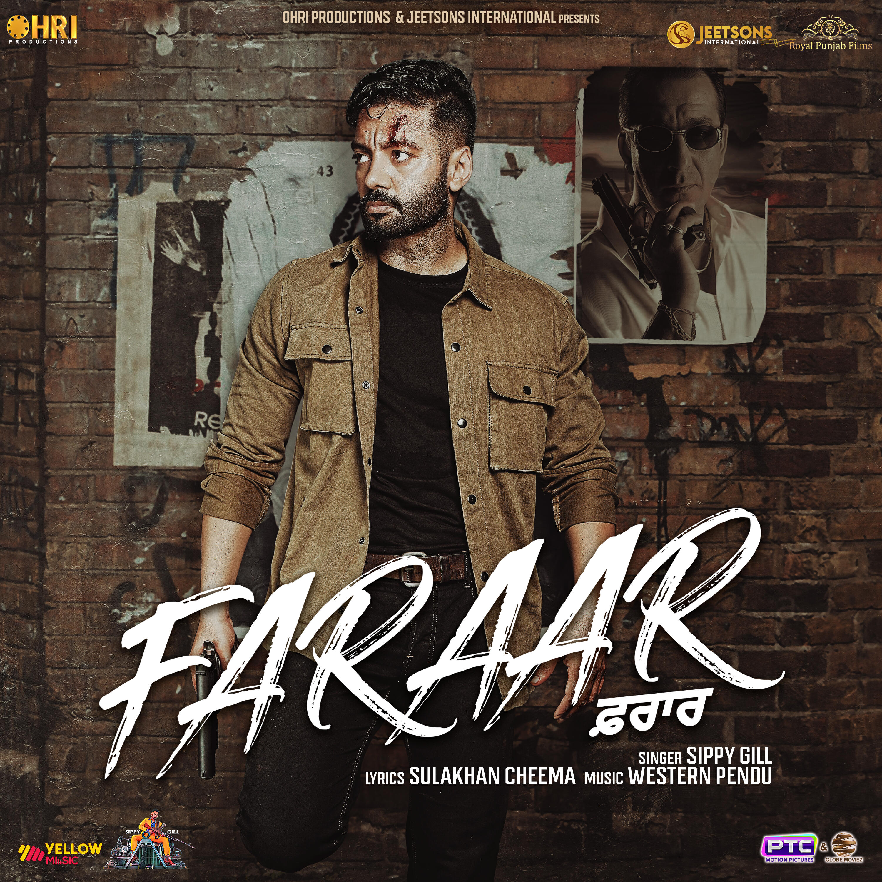 Релиз Faraar
