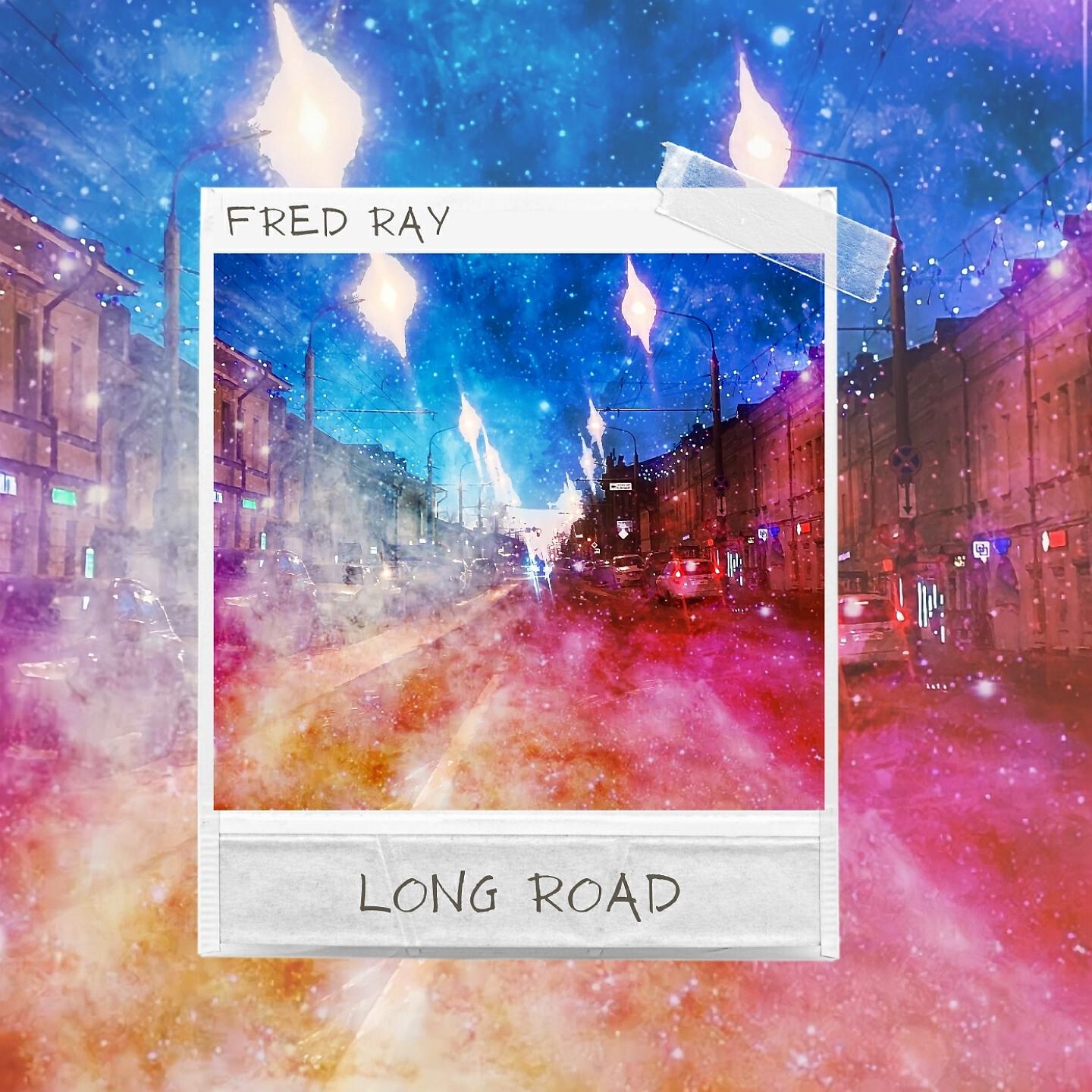 Релиз Long Road