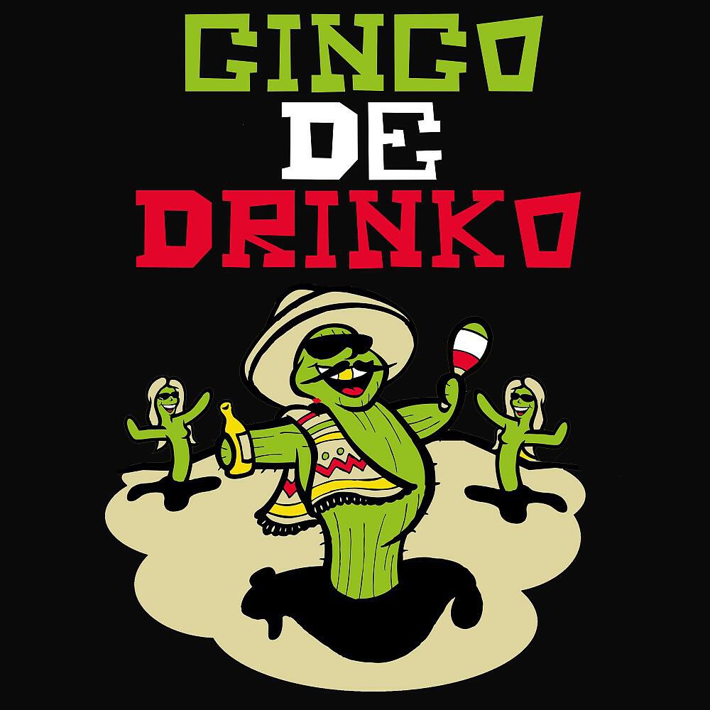 Релиз Cinco de Drinko