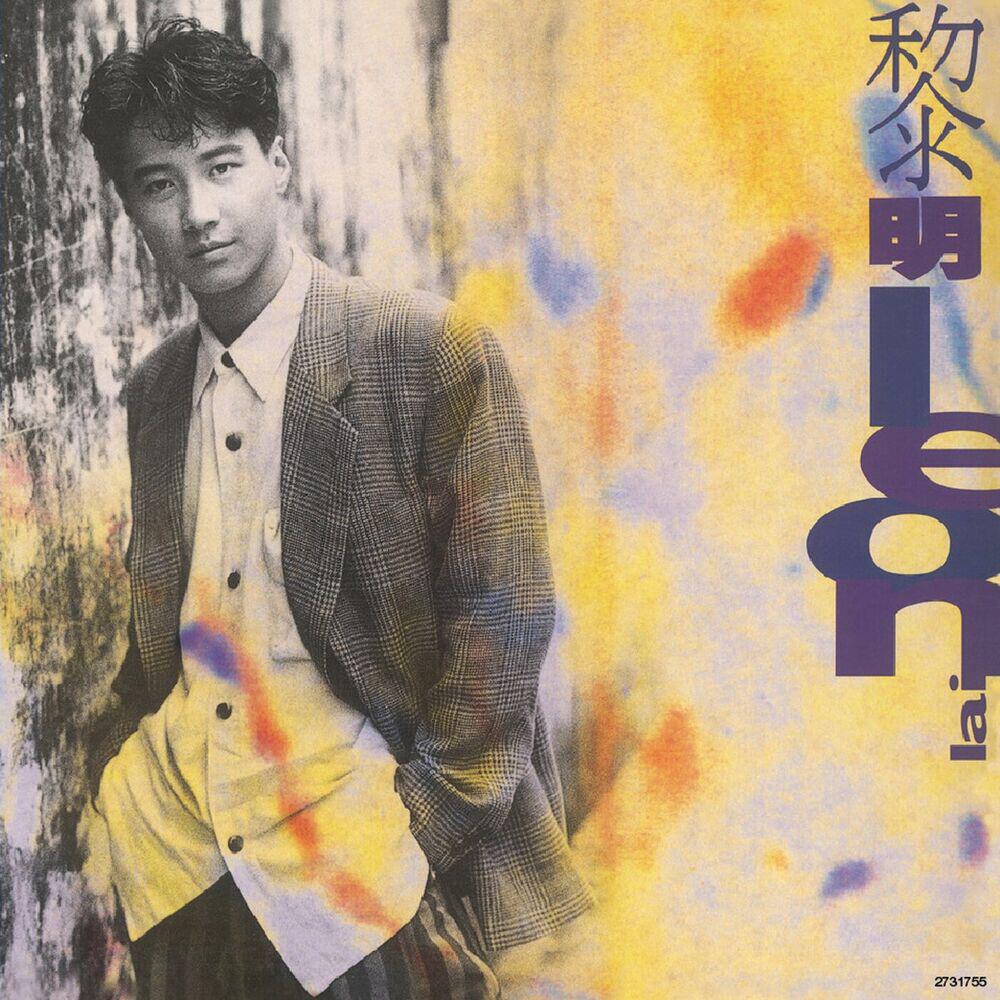 Релиз BTB 相逢在雨中