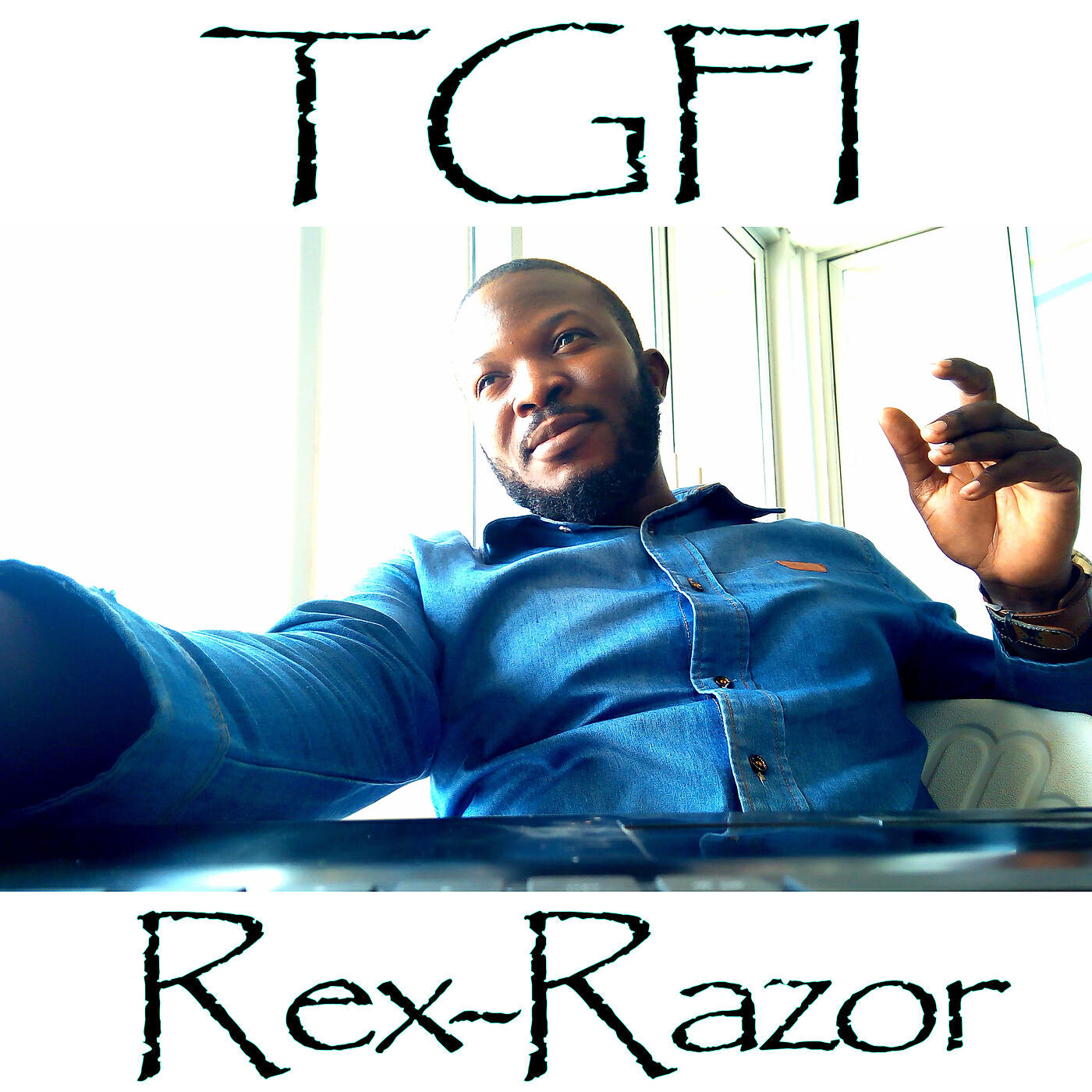 Трек TGIF