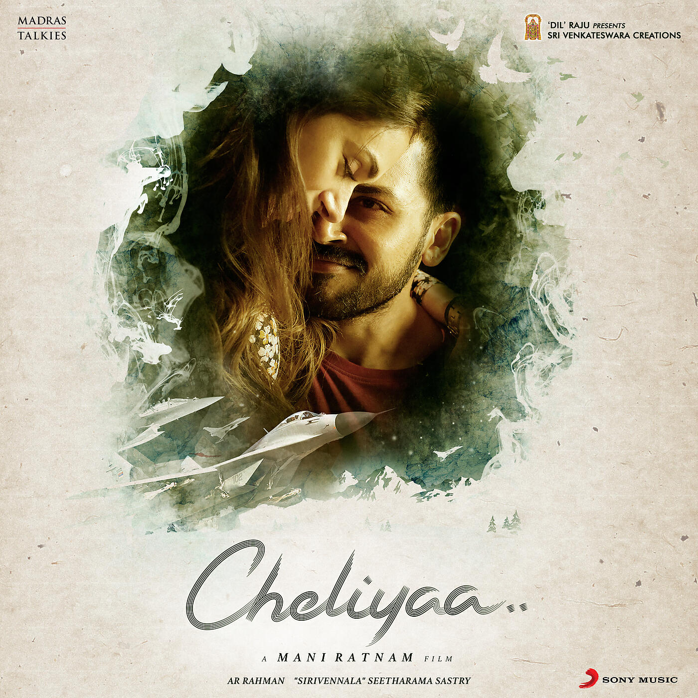 Постер альбома Cheliyaa (Original Motion Picture Soundtrack)